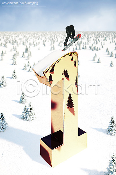 남자 성인 한명 PSD 디지털합성 편집이미지 1 겨울스포츠 나무 눈 디지털아트 스노우보드 스키 편집 합성