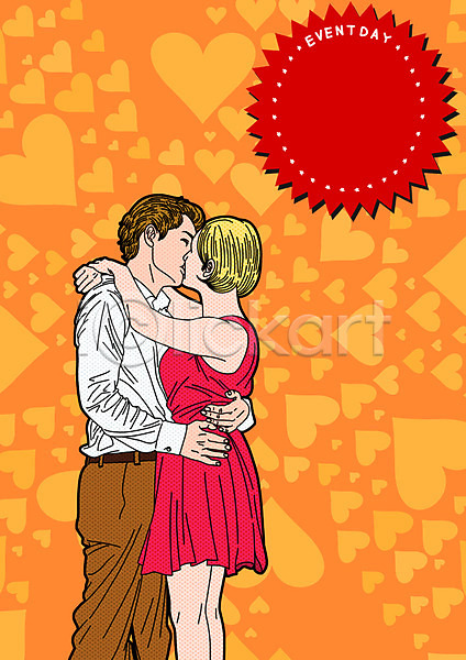 사랑 남자 두명 성인 여자 PSD 일러스트 기념일 이벤트 커플 키스 팝아트 하트