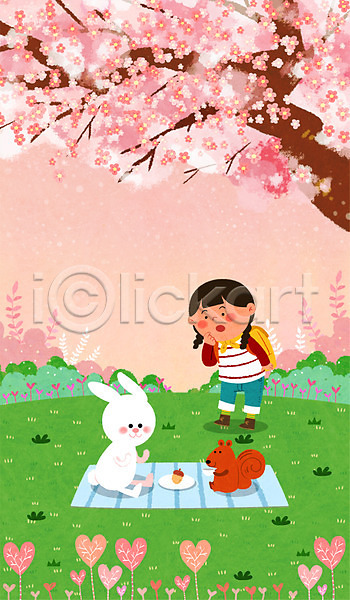 어린이 여자 한명 PSD 일러스트 꽃 다람쥐 도토리 돗자리 벚나무 봄 봄소풍 소풍 토끼 하트