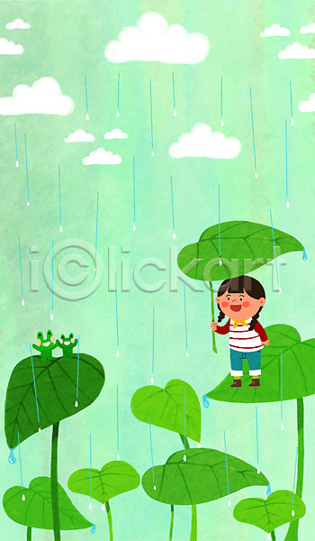 어린이 여자 한명 PSD 일러스트 개구리 구름(자연) 나뭇잎 나뭇잎우산 봄 봄비 비