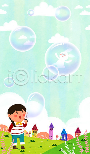 어린이 여자 한명 PSD 일러스트 구름(자연) 꽃 마을 벚나무 봄 비눗방울 비눗방울놀이 주택 토끼 풀잎