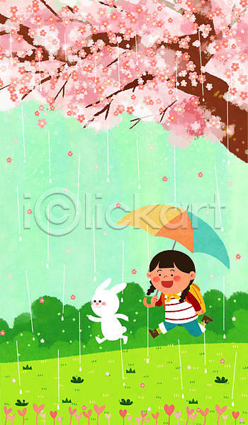어린이 여자 한명 PSD 일러스트 꽃 벚나무 봄 봄비 비 우산 토끼 하트