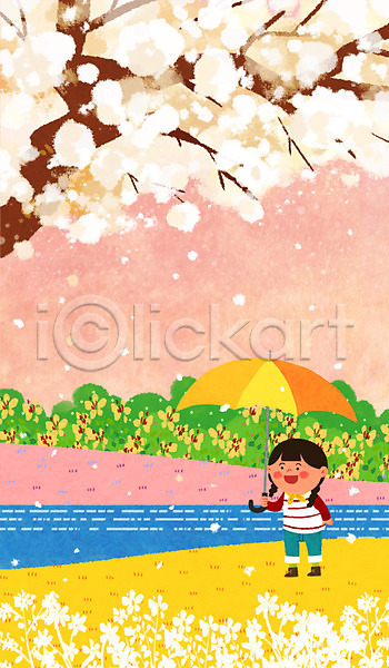 어린이 여자 한명 PSD 일러스트 강 꽃 목련 목련나무 봄 우산