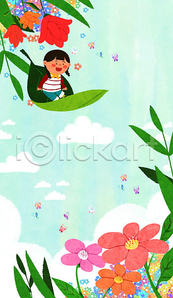 어린이 여자 한명 PSD 일러스트 구름(자연) 꽃 나뭇잎 나비 봄
