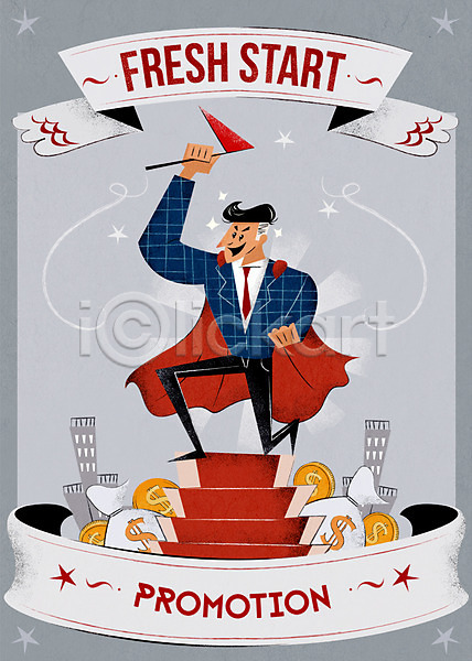 새로움 새출발 희망 남자 성인 한명 PSD 일러스트 계단 깃발 돈자루 동전 망토 빌딩 빨간망토 승진 시작 포스터
