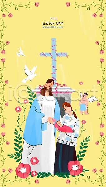 믿음 평화 희망 남자 성인 아기 어린이 여자 PSD 일러스트 기독교 꽃 나뭇잎 부활절 부활절계란 비둘기 십자가 예수 천사