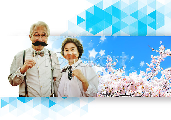 60대 남자 두명 성인 여자 한국인 PSD 앞모습 편집이미지 노부부 들기 벚꽃 별 봄 삼각형 상반신 수염 안경 안경낌 입가림