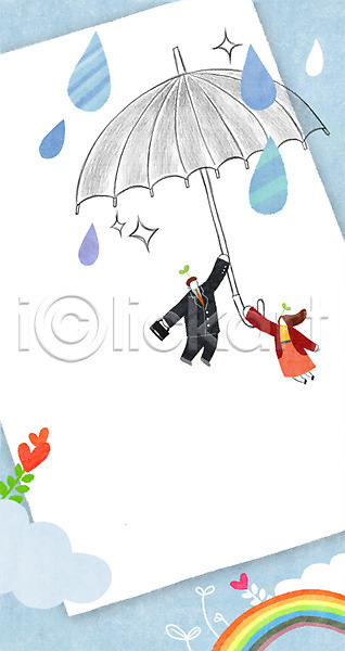 희망 남자 두명 성인 여자 PSD 일러스트 프레임일러스트 광고판 구름(자연) 나뭇잎 무지개 빗방울 사각프레임 새싹 우산 프레임 하트