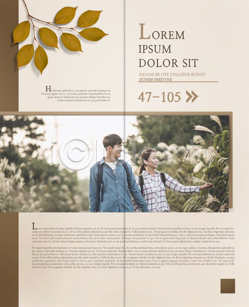 20대 남자 두명 성인 여자 한국인 PSD 템플릿 2단접지 가을(계절) 가을여행 갈대(식물) 나뭇잎 내지 리플렛 배낭 북디자인 북커버 상반신 여행 웃음 출판디자인 커플 팜플렛 편집 표지디자인