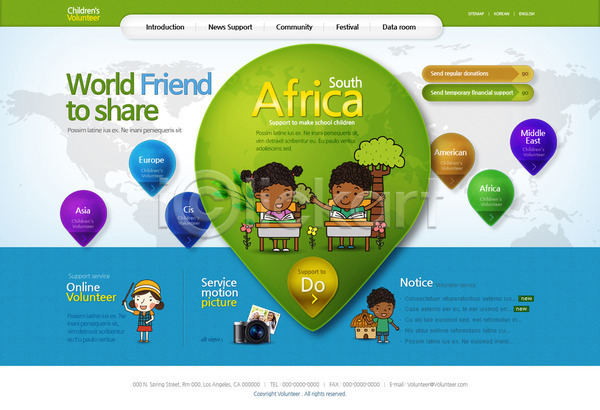 사회복지 남자 성인 어린이 여러명 여자 흑인 PSD 사이트템플릿 웹템플릿 템플릿 꽃 나무 메인 아프리카 자원봉사자 책상 카메라 홈페이지 홈페이지시안