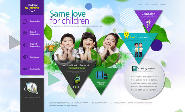 사회복지 남자 성인 어린이 여러명 여자 한국인 PSD 사이트템플릿 웹템플릿 템플릿 가족 나뭇잎 메인 턱괴기 홈페이지 홈페이지시안