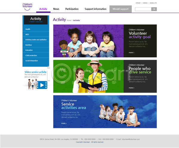 사회복지 남자 백인 성인 어린이 여러명 여자 한국인 흑인 PSD 사이트템플릿 웹템플릿 템플릿 다인종 서브 자원봉사자 홈페이지 홈페이지시안