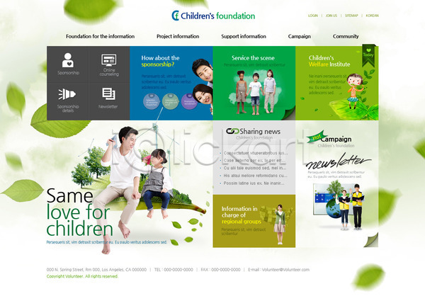 사회복지 남자 성인 어린이 여러명 여자 외국인 한국인 PSD 사이트템플릿 웹템플릿 템플릿 나뭇잎 메인 부녀 자원봉사자 종이비행기 홈페이지 홈페이지시안