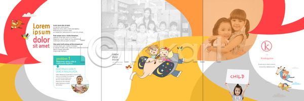 성인 소녀(어린이) 소년 어린이 여러명 외국인 한국인 PSD 템플릿 3단접지 교사 교육 리플렛 배너 북디자인 북커버 상반신 어린이교육 유치원 출판디자인 친구 코끼리 팜플렛 편집 포옹 표지 표지디자인