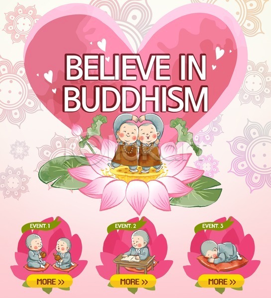 남자 어린이 여러명 PSD 웹템플릿 템플릿 동자승 목탁 방석 불교 연꽃(꽃) 연잎 이벤트 이벤트페이지 절 종교 하트