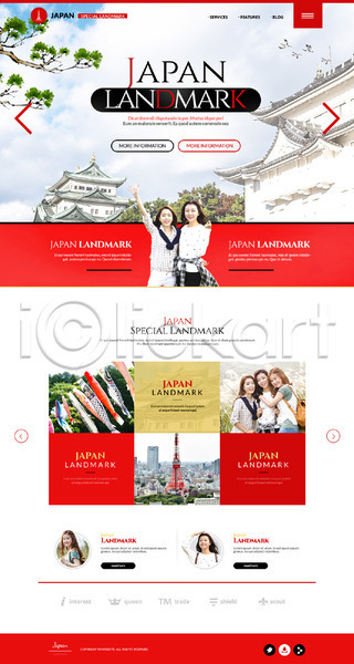 성인 여러명 여자 PSD 사이트템플릿 웹템플릿 템플릿 랜드마크 벚꽃 여행 오사카성 원페이지 일본 일본여행 친구 홈페이지 홈페이지시안