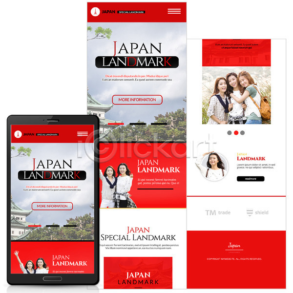 성인 여러명 여자 PSD 모바일템플릿 웹템플릿 템플릿 랜드마크 모바일 모바일사이트 벚꽃 여행 오사카성 일본 일본여행 친구