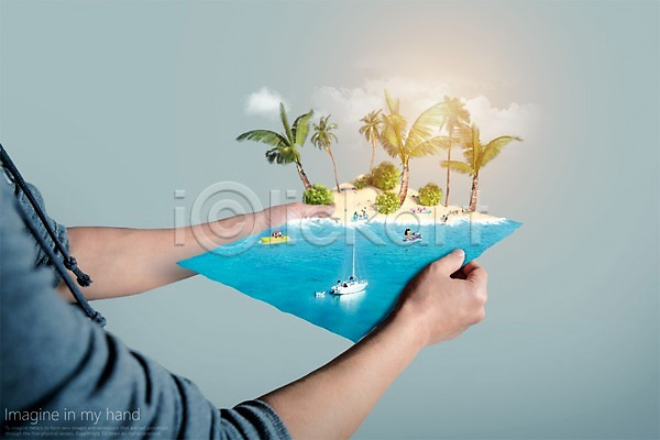 신체부위 PSD 디지털합성 편집이미지 구름(자연) 들기 디지털아트 바나나보트 바다 야자수 요트 팔 편집 합성 휴양지