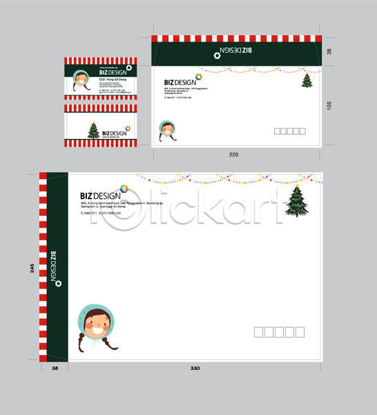 세명 어린이 여자 AI(파일형식) 명함템플릿 봉투템플릿 템플릿 겨울 명함 봉투 봉투디자인 비즈디자인 서류봉투 세트 양갈래머리 얼굴 크리스마스장식 크리스마스트리 패키지 편지봉투