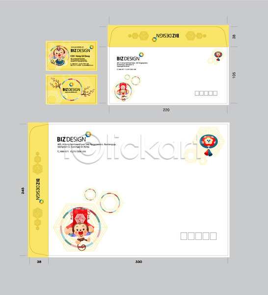 사람없음 AI(파일형식) 명함템플릿 봉투템플릿 템플릿 노란색 명함 복주머니 봉투 봉투디자인 비즈디자인 서류봉투 세트 원숭이 패키지 편지봉투 한복