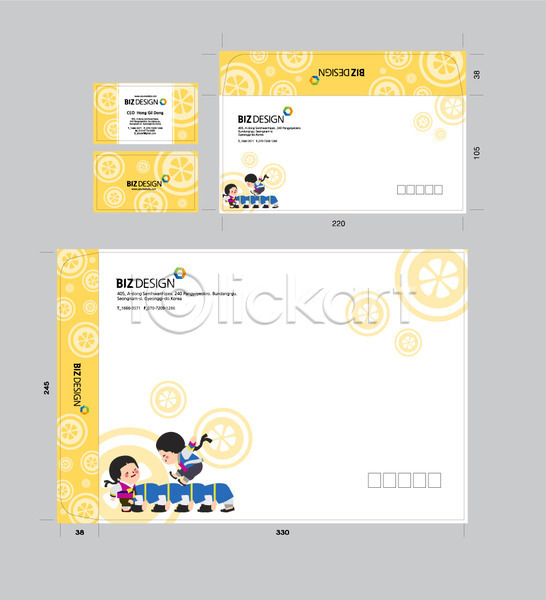 남자 어린이 여러명 여자 AI(파일형식) 명함템플릿 봉투템플릿 템플릿 노란색 말뚝박기 명함 봉투 봉투디자인 비즈디자인 서류봉투 세트 패키지 편지봉투 한복