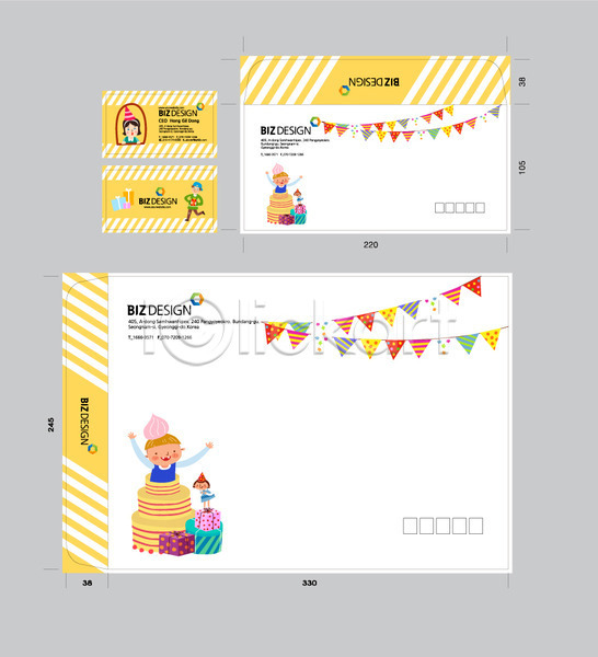 남자 어린이 여자 AI(파일형식) 명함템플릿 봉투템플릿 템플릿 노란색 명함 봉투 봉투디자인 비즈디자인 생일파티 서류봉투 선물상자 세트 케이크 패키지 편지봉투