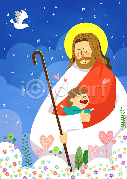 남자 두명 성인 어린이 PSD 일러스트 구름(자연) 기독교 꽃 나무 달 밤하늘 부활절 비둘기 안기 예수 종교 지팡이 하트
