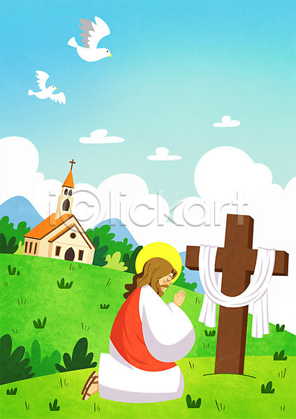 남자 성인 한명 PSD 일러스트 교회 기도 기독교 부활절 비둘기 산 십자가 야외 예수 종교 주간 풀잎