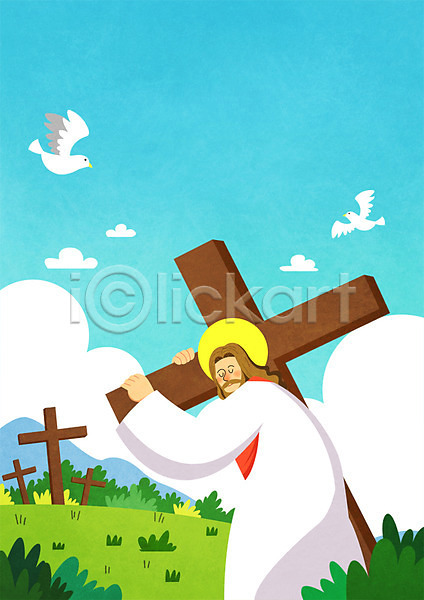 남자 성인 한명 PSD 일러스트 구름(자연) 기독교 부활절 비둘기 십자가 야외 예수 종교 주간 풀잎