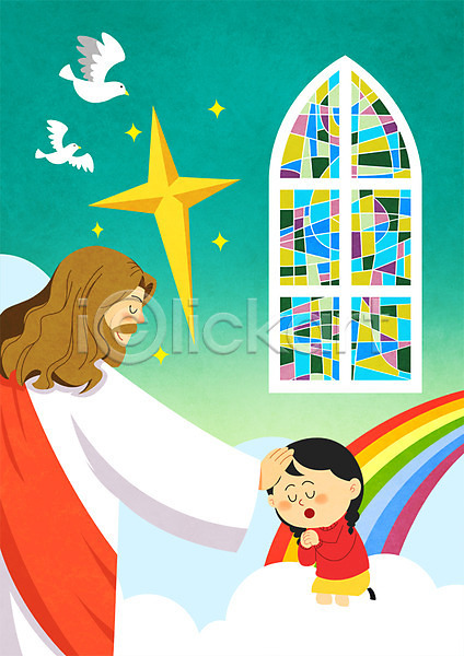 남자 두명 성인 어린이 여자 PSD 일러스트 구름(자연) 기도 기독교 무지개 부활절 비둘기 스테인드글라스 십자가모양 예수 종교 창문