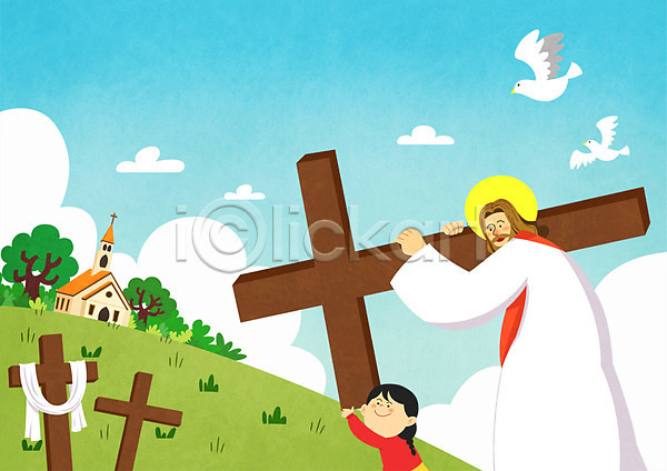 남자 두명 성인 어린이 여자 PSD 일러스트 교회 기독교 나무 부활절 비둘기 십자가 야외 예수 종교 주간 풀잎