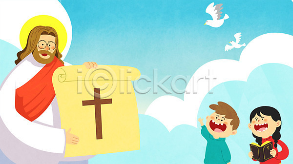 남자 성인 세명 어린이 여자 PSD 일러스트 구름(자연) 기독교 부활절 비둘기 성경 십자가 야외 예수 종교 종이 주간