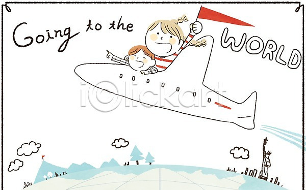 남자 두명 어린이 여자 PSD 일러스트 구름(자연) 글로벌 깃발 나무 다인종 비행기 산 세계여행 자유의여신상