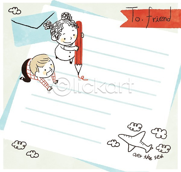남자 두명 어린이 여자 PSD 일러스트 구름(자연) 글로벌 다인종 비행기 연필 편지봉투 편지지 프레임