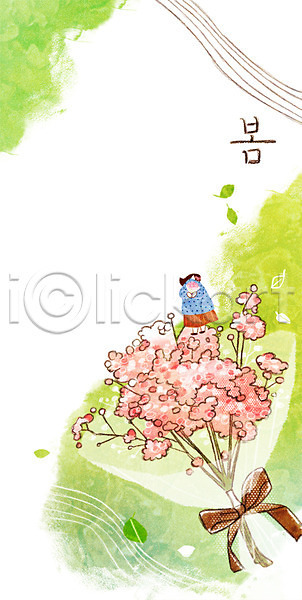 성인 여자 한명 PSD 일러스트 계절 계절백그라운드 꽃 꽃다발 나뭇잎 리본 백그라운드 봄 봄배경 안개꽃