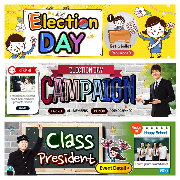 선거 남자 성인 여러명 여자 한국인 PSD 웹템플릿 템플릿 교복 무궁화 배너 웹배너 이벤트배너 칠판 투표 투표용지