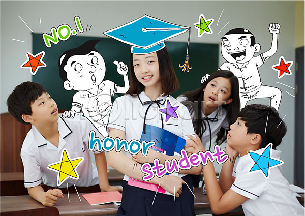 남자 여러명 여자 청소년 한국인 AI(파일형식) 포토일러 교복 교실 넘버원 별 상반신 웃음 책 청소년교육 편집 학교 학사모 학생