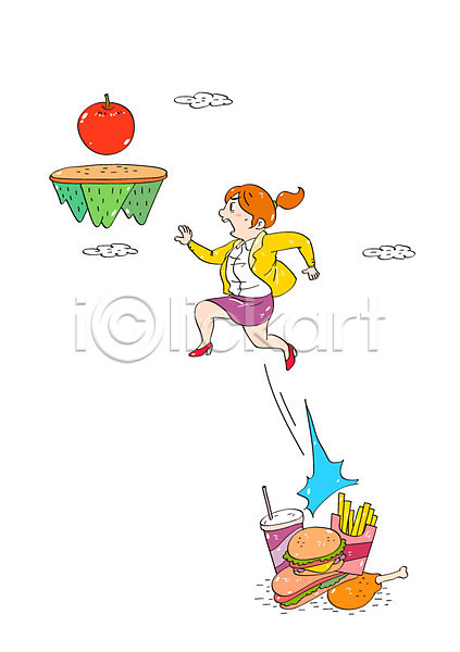 성인 여자 한명 AI(파일형식) 옆모습 일러스트 감자칩 건강 구름(자연) 놀람 다이어트 닭고기 비만 사과(과일) 음료 음식 전신 점프 콜라 햄버거