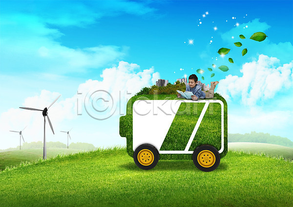 남자 소년 일본인 한명 PSD 편집이미지 건전지 구름(자연) 그린에너지 그린캠페인 나뭇잎 날리기 눕기 독서 바퀴 빌딩 엎드리기 자연보호 잔디 전신 책 편집 풍력에너지 하늘 환경