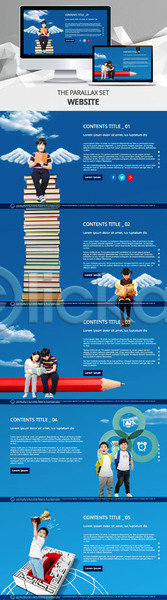 남자 어린이 여러명 여자 한국인 PSD 사이트템플릿 웹템플릿 템플릿 교육 구름(자연) 날개(비행) 독서 반응형 시차스크롤 연필 책 트로피 패럴렉스 홈페이지 홈페이지시안