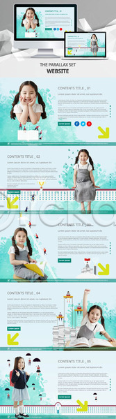 어린이 여러명 여자 한국인 PSD 사이트템플릿 웹템플릿 템플릿 교복 교육 반응형 시차스크롤 패럴렉스 홈페이지 홈페이지시안