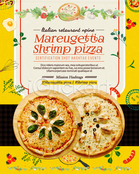 사람없음 PSD 웹템플릿 템플릿 게살계란후라이 나뭇잎 마늘 방울토마토 버섯 소시지 요리 음식 이벤트 이벤트페이지 피자