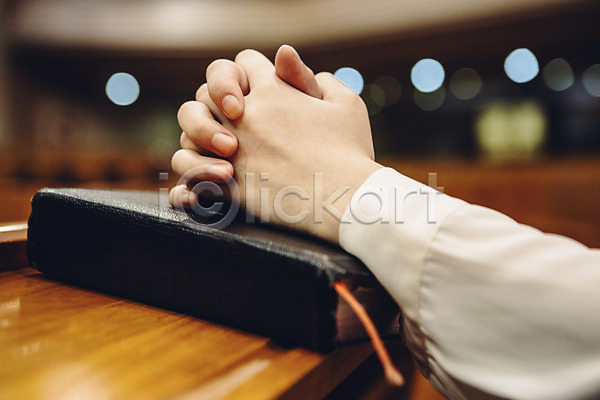 성인 신체부위 여자 한명 JPG 아웃포커스 포토 교회 기도 기독교 성경 손 실내 예배 종교