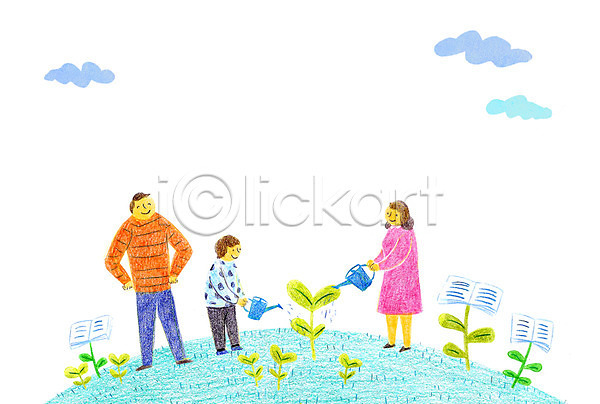 남자 성인 어린이 여자 PSD 일러스트 구름(자연) 물뿌리개 물주기 새싹 자식 책 학부모