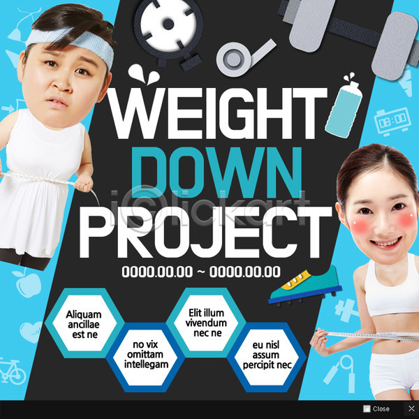 두명 성인 여자 한국인 PSD 웹템플릿 템플릿 다이어트 물병 아령 운동 운동화 웹팝업 이벤트 이벤트팝업 줄자 초시계 팝업 호루라기