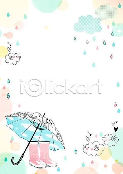 감성 사람없음 PSD 일러스트 프레임일러스트 구름(자연) 레인부츠 백그라운드 빗방울 우산 파스텔
