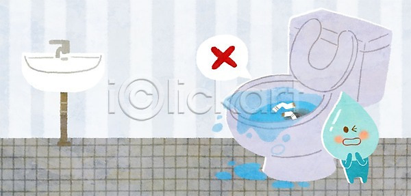 물절약 사람없음 PSD 일러스트 담배꽁초 물방울 물방울캐릭터 변기 변기통 세면대 양변기 욕실
