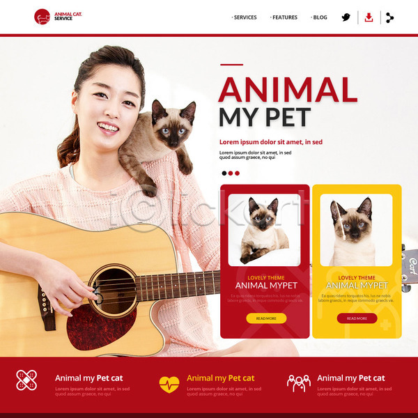 성인 여자 한국인 한명 PSD 웹템플릿 템플릿 고양이 기타 반려 반려동물 연주 이벤트 이벤트페이지