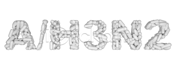 고통 위험 사람 사람없음 JPG 포토 해외이미지 감염 건강 경고 경보 공지사항 공포 꼬리표 돌봄 돼지 디자인 메시지 바이러스 백신 빨간색 사인 심볼 알약 약 열 전염 전염병 정보 질병 치료제 해외202004 해외포토