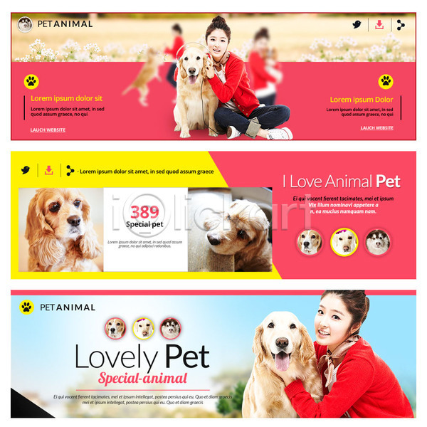두명 성인 여자 한국인 PSD 웹템플릿 템플릿 강아지 반려 반려동물 배너 웹배너 이벤트배너